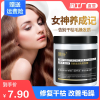 免蒸发膜修复干枯倒膜改善毛躁头发护理水疗顺滑护发素女柔顺 发膜500ml+香氛洗发水750ml+香氛沐浴露750ml