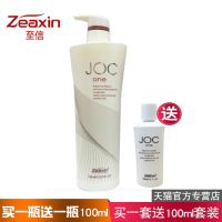 joc俏薇丝羊胎素护发素羊毛脂修护素霜头发护理水疗750ml 修复洗发水750ml+羊胎素护发素750ml