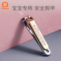 儿童指甲剪安全剪刀新生儿宝宝指甲钳婴幼儿小孩单个装