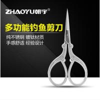 钓鱼剪刀多功能大力马线专用剪刀钓鱼剪鱼线铅皮钓鱼用小剪刀渔具 钛金剪刀