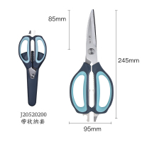 厨房剪刀多功能剪不锈钢强力鸡骨头剪刀虾剪烤肉剪食物剪子 J20520200简物厨房剪(蓝)带磁吸外套