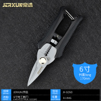 多功能电工剪刀不锈钢铁皮剪线槽剪剥线钳剥皮压线钳电缆剪刀 6寸电工剪刀