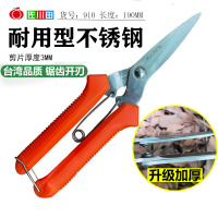 台湾高档稀果剪蔬果摘果葡萄枸杞橘子修花枝剪采摘剪刀 910加厚款采果剪(送手套)