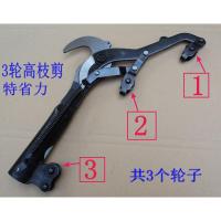 精钢制造辽宁3滑轮高枝剪头超省力高空剪刀高空修枝剪 3滑轮林子王高枝剪头48元1个