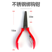 钓鱼小剪刀多功能可折叠不锈钢铅皮大力马PE鱼线钓箱专用渔具 不锈钢绑钩钳