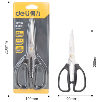 多功能厨房剪刀 不锈钢强力鸡骨剪家用剪肉杀鱼大力食物剪子 DL2613 强力剪195mm