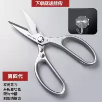 日本进口SK5多功能剪刀四代厨房家用不锈钢强力鸡鸭鱼骨剪金 银色 四代银色[多功能]赠挂钩