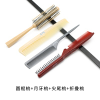 儿童梳子小女孩女童便携随身两用编发长发专用防静电不伤发 新圆棍梳+男装梳+灰色尖尾梳+酒红色折叠梳