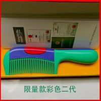 梳子旗舰店空心免洗头专利小二代梳子官方三代月亮梳 东施帛二代彩色(综黑礼盒装) 正品验货