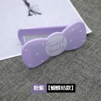 梳子小巧便携梳子镜子套装随身小号时尚小清新学生宿舍女孩小梳子 紫罗兰