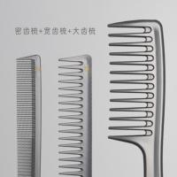 梳子细齿密梳女士专用长发头梳木梳防家用网红款小巧便携静电大齿 密齿梳灰+小宽齿+大宽齿灰