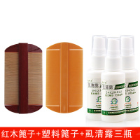 竹篦子虱子梳超密齿加密梳子细女儿童刮头头发蓖去虱子老式头虱除 红木超密款竹子+3瓶虱清露[长发套餐]