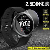 小米有品Haylou Solar钢化膜LS05智能手表全屏贴膜haylou高清防爆防刮屏幕保护膜1.28寸表盘抗蓝光玻璃