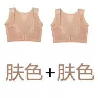 胸托女聚拢上托胸矫正收副乳神器防下垂外扩防驼背磁疗塑身美胸衣 肤色+肤色2件装 M