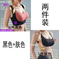 收副乳调整胸外扩聚拢塑身防驼背美体上衣女胸下垂上托矫正内衣带 [交叉款]黑色+肤色 S