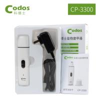宠物电动磨甲器狗狗指甲剪刀猫咪自动指甲钳比熊狗脚刀用品 CP3300-充电款