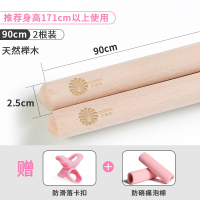 形体棍瑜伽棍木棍开肩开背神器儿童站姿纠正矫正驼背十字架棍器材 2根装 2.5cm*90cm 赠卡扣+泡棉 身高170-1