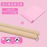 形体木棍开肩开背棍纠正矫正驼背神器模特训练棒瑜伽舞蹈辅助器材 送固定扣泡棉[2根]90*2.5cm形体棍+[1条]1.5