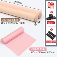 形体棍纠正矫正驼背瑜伽器材开肩开背训练神器儿童木棍站姿十字架 送固定扣[2根]90cm形体棍+[1条]1.5米粉弹力带
