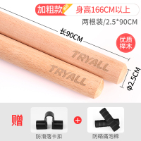 开背神器瑜伽木棒矫正驼背十字架开肩纠正儿童直背站姿体态形体棍 加粗2.5cm*长90cm?赠卡扣+泡棉[166cm以上选