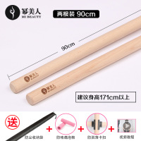 瑜伽器材开背木棍纠正矫正驼背十字架女棍子挺直开肩美背神器棍棒 2根90cm[送收纳棍袋+泡棉+固定扣+教程]建议身高17