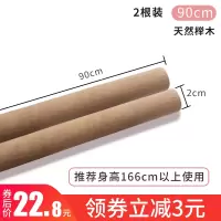 开背棍矫正纠正驼背瑜伽形体棍开肩舞蹈辅助木棍模特训练神器棍棒 [2根]粗2cm长90cm [建议身高166cm以上客户使