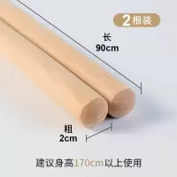 形体棍纠正矫正驼背神器舞蹈开肩开背模特训练瑜伽棍儿童美背木棍 2根套装-粗2cm长90cm【170cm以上客户选择】限量