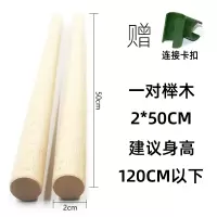 形体棍纠正矫正驼背瑜伽器材舞蹈开肩开背模特训练神器儿童木棍棒 50cm 两只装