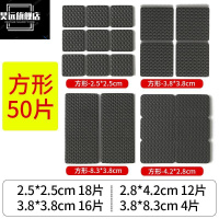 沙发腿固定器防移动 实木桌椅脚垫家具静音耐磨防滑贴保护凳脚套 方形套装2[混装50片]