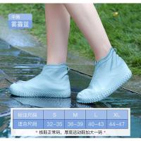 雨鞋套男女鞋套雨天下雨神器防雨防水防滑加厚耐磨底儿童硅胶脚套 [中筒]雾霾蓝 XL