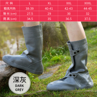 雨鞋男防滑水鞋加厚雨天神器耐磨脚套防水成人抖音防湿防雨鞋套女 深灰[3009] L