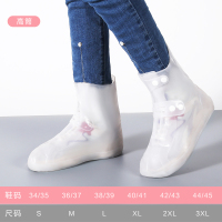 雨鞋套男防滑防水鞋套加厚耐磨底下雨天防雨神器雨靴高筒女鞋脚套 高筒白色(919一体注塑) S