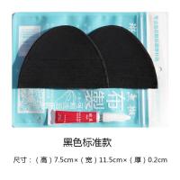 后跟破洞修补贴运动鞋防磨脚球鞋后修磨损内衬修复神器补鞋贴跟贴 黑色-标准款 一对