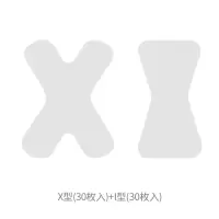 儿童口呼吸矫正器防张嘴闭嘴封口贴睡眠唇贴止鼾贴睡觉神器唇胶带 X型(30枚入)+I型(30枚入)