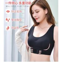 矫正驼背神器女士美背内衣二合一无钢圈文胸聚拢收副乳上托调整型 黑色 M[100斤内]32/70ABC/34/AB