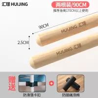 形体木棍瑜伽棒开肩开背神器站姿势驼背矫正器十字架训练棍棒器材 2.5*90cm 2根装(赠卡扣+泡棉把手)身高171cm