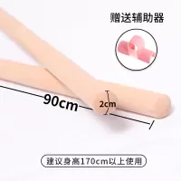 瑜伽棒矫正驼背十字架矫正器木棒开肩模特站姿舞蹈训练神器 2根-90厘米(身高170以上)