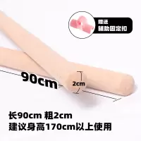 瑜伽形体棍木棍开背开肩仪态站姿训练十字架棍矫正驼背神器平衡棒 2根装-90cm-适用于身高170cm以上