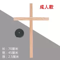 军姿矫正十字木架部队训练矫正架学生神器驼背坐姿站姿收腹挺胸架 成人款(70*45厘米) 身高145以上使用