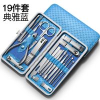 修剪指甲刀套装家用美甲工具修脚死皮脚剪刀钳专用单个男士炎神器 [店长推荐 致尊]19件套-典雅蓝
