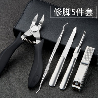 甲沟专用指甲刀炎嵌甲套装尖嘴鹰嘴钳剪脚趾单个甲沟剪刀修脚神器 雅黑5件套(收藏送精美皮包)