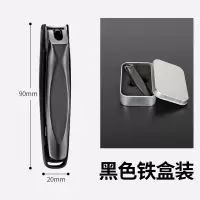 修脚神器指甲刀套装指甲剪防飞溅锉刀钳单个装大号婴儿新生儿专用 黑色铁盒装[大号]