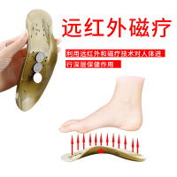 天津骨正基鞋垫足弓支撑垫扁平足鞋垫矫正鞋垫特价无包装清库存 35-36 其它尺码