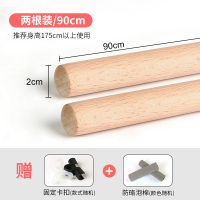 形体木棍模特儿童站姿训练棒舞蹈开肩开背棍矫正纠正驼背瑜伽器材 赠卡扣+泡棉把手 【2根 长90cm*粗2cm】 建议