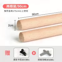形体木棍模特儿童站姿训练棒舞蹈开肩开背棍矫正纠正驼背瑜伽器材 赠卡扣+泡棉把手 【2根 长90cm*粗2cm】 建议