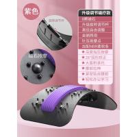 腰椎舒缓器脊椎腰部拉伸器锻炼脊柱矫正器背部瑜伽辅助工具用品 升级紫色[针压+磁石按摩/舒适海绵/旋转自由调节]