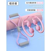 8字拉力器家用健身弹力带女开肩神器拉伸瑜伽器材美背八字绳 拉力器+夹腿按摩器[开肩美背 瘦腿瘦身]