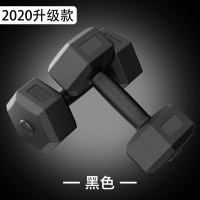 六角哑铃5kg10公斤20千克包胶固定哑铃女/男士练臂肌家用健身器材 第三代增强款 黑色 20公斤=10kg*2只 送手