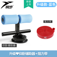 仰卧起坐辅助固定脚收腹机瑜伽运动卷腹吸盘式健腹健身器材家用板 天空蓝-升级♥支撑杆辅助器[配:阻力带/红]