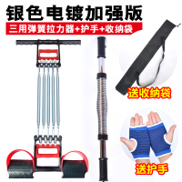 臂力器男臂力棒棍40kg50公斤可调节练胸肌训练健身器材家用拉力器 [套装]银色电镀版+三用弹簧拉力器+护手掌+收纳袋